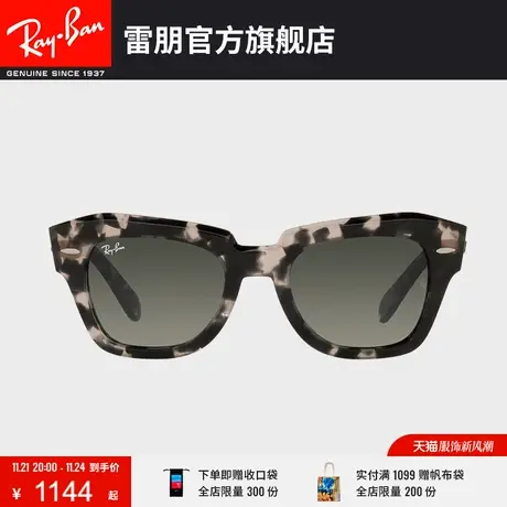 RayBan雷朋太阳镜板材方形花纹镜框时尚潮酷个性渐变墨镜0RB2186商品大图