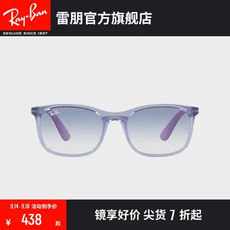 【2023新品】RayBan雷朋墨镜枕形渐变色偏光儿童太阳眼镜0RJ9076S商品大图