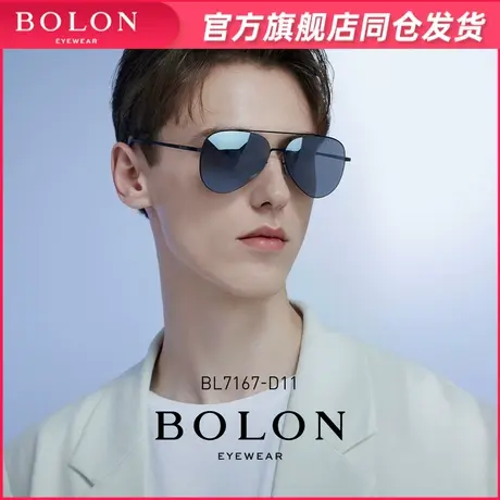 BOLON暴龙眼镜2022新品太阳镜飞行员框驾驶偏光墨镜男BL7167图片