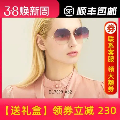 BOLON暴龙新款太阳镜女防紫外线墨镜潮流时尚眼镜大框显瘦BL7098图片