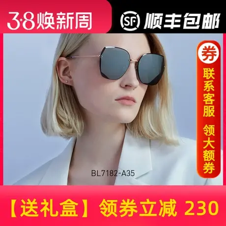 BOLON暴龙2022新品太阳镜女款时尚个性墨镜立体切割眼镜BL7182图片