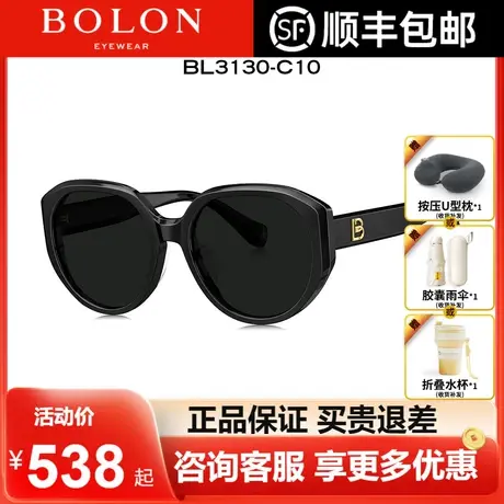 BOLON暴龙眼镜24新品板材太阳镜防晒偏光镜个性墨镜男女潮BL3130图片