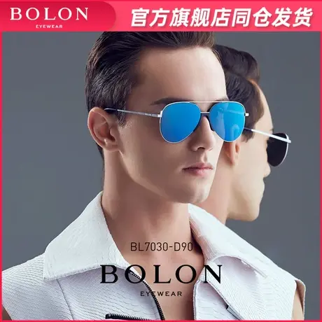 BOLON暴龙墨镜太阳镜男正品圆脸舒适开车新款眼镜韩版时尚个性潮商品大图
