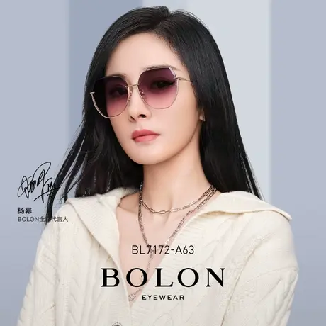 BOLON暴龙眼镜半框太阳镜杨幂同款时尚渐变色美颜墨镜BL7172商品大图