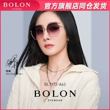 BOLON暴龙眼镜2022新品金属框太阳镜杨幂同款时尚彩色墨镜BL7172商品大图