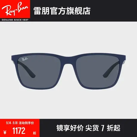 【2023新品】RayBan雷朋太阳镜潮流时尚防紫外线男款墨镜0RB4385图片