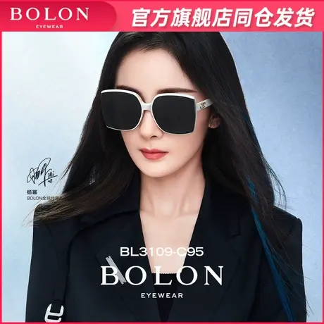 BOLON暴龙眼镜2023年新品偏光太阳镜杨幂同款板材墨镜男女BL3109商品大图