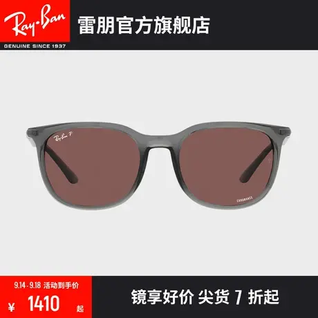 【2023新品】RayBan雷朋太阳镜潮流时尚偏光康目色墨镜0RB4386F图片