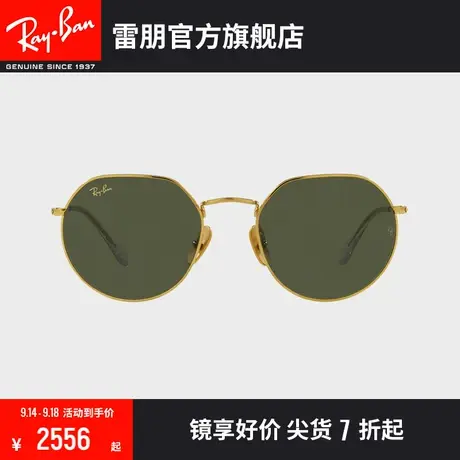 【2023新品】RayBan雷朋墨镜金属不规则钛材轻质太阳眼镜0RB8165商品大图