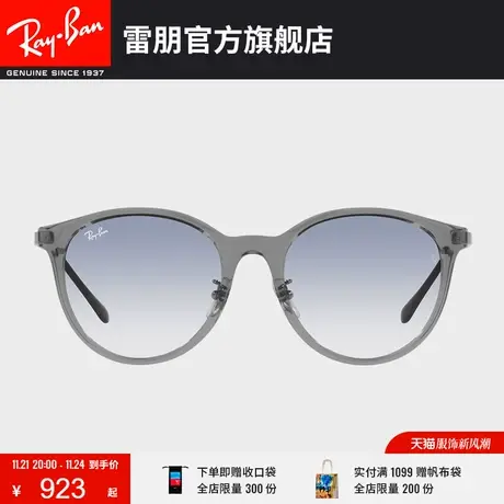 RayBan雷朋太阳镜透明灰方形大框时尚百搭墨镜0RB4334D商品大图