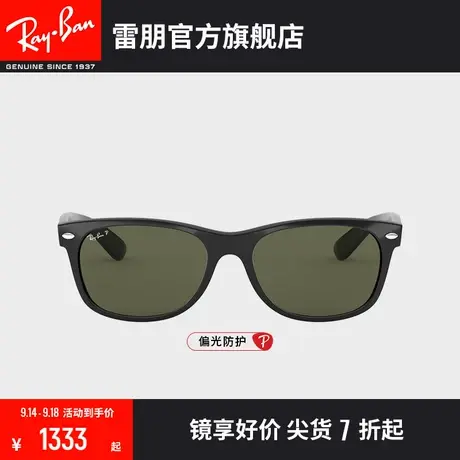 RayBan雷朋太阳镜徒步旅行者板材方框时尚男女偏光墨镜0RB2132F商品大图