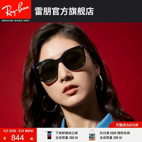 RayBan雷朋太阳镜亚洲定制黑超小脸墨镜0RB4379D商品大图