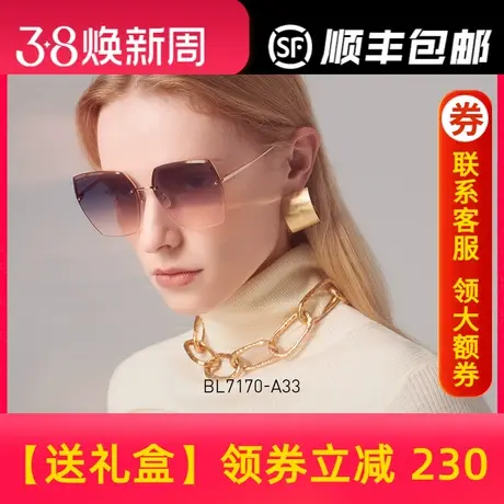 BOLON暴龙眼镜2022新品时尚太阳镜女蝶形大框金属彩色墨镜BL7170图片