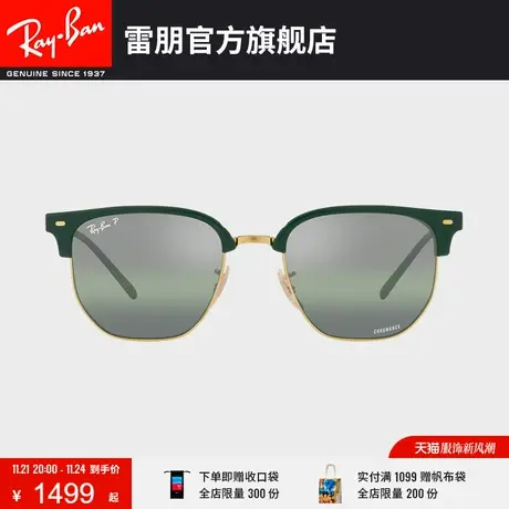 【23新品】RayBan雷朋太阳镜派对达人康目色偏光半框墨镜0RB4416F商品大图