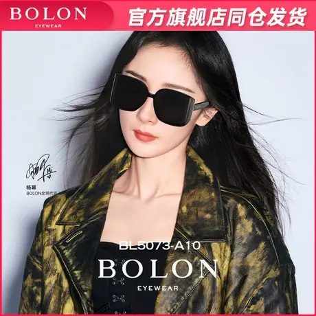 BOLON暴龙眼镜2023新品太阳镜杨幂同款曲面立体防晒墨镜女BL5073图片