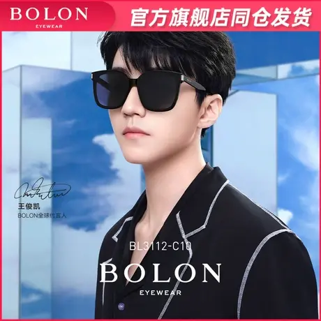 BOLON暴龙眼镜2023新品王俊凯同款方形偏光太阳镜男女墨镜BL3112商品大图