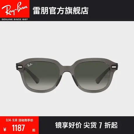 RayBan雷朋太阳镜板材方形框时尚渐变色墨镜0RB4398F商品大图