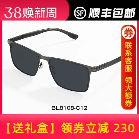 BOLON暴龙眼镜2023新款太阳镜男士偏光镜开车专用驾驶墨镜BL8108商品大图
