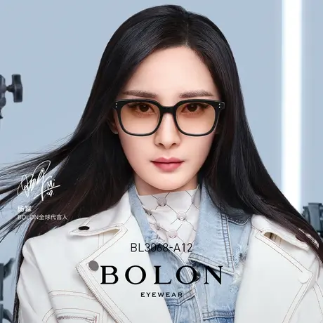 BOLON暴龙眼镜渐变透色太阳镜方形杨幂同款板材美颜墨镜潮BL3068商品大图