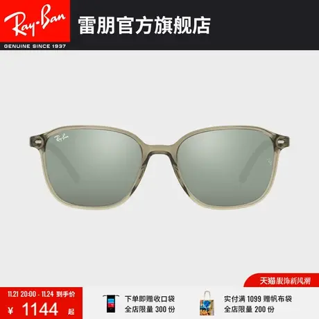 【2023新品】RayBan雷朋太阳镜方形镜面大框修颜时尚墨镜0RB2193F商品大图
