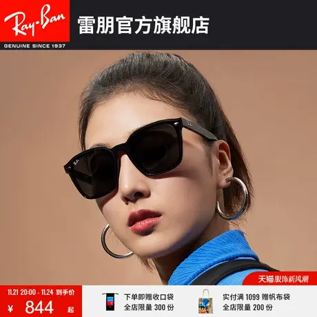 RayBan雷朋太阳镜黑超时尚潮酷出游男女偏光墨镜0RB4392D商品大图