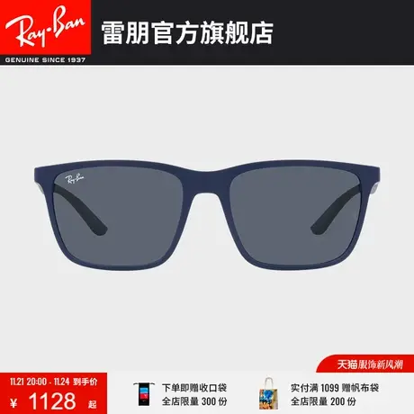 【2023新品】RayBan雷朋太阳镜潮流时尚防紫外线男款墨镜0RB4385商品大图
