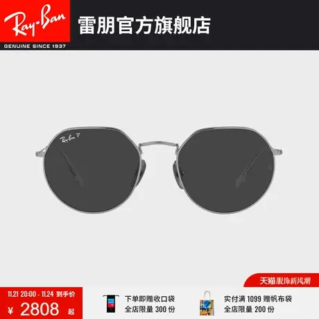 RayBan雷朋墨镜金属不规则钛材偏光太阳眼镜0RB8165商品大图