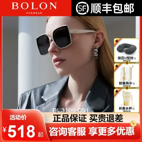 BOLON暴龙眼镜偏光大框太阳镜板材白框防紫外线墨镜女正品BL3109商品大图