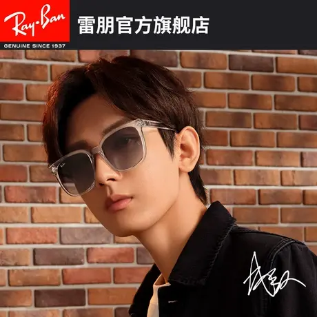 【成毅同款】RayBan雷朋新品太阳镜亚洲定制黑超小脸墨镜0RB4401D商品大图