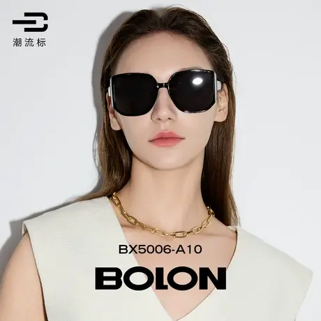 BOLON暴龙眼镜24新品多面防晒太阳镜潮流防紫外线曲面墨镜BX5006商品大图