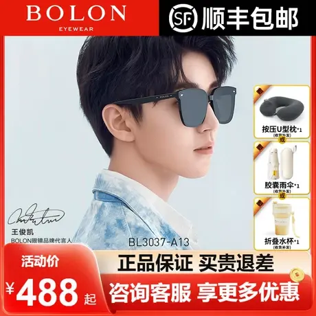 BOLON暴龙眼镜王俊凯同款偏光墨镜韩版超板材太阳镜BL3037&BL3027商品大图