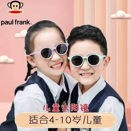 大嘴猴儿童墨镜男女童4-10岁2023年新款太阳眼镜防紫外线时尚偏光图片