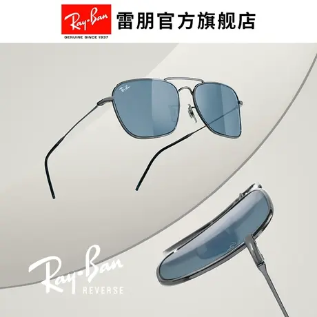 【REVERSE反转系列】RayBan雷朋太阳镜新品凹面墨镜0RBR0102S商品大图