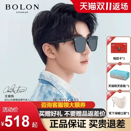 BOLON暴龙眼镜王俊凯同款偏光墨镜韩版超板材太阳镜BL3037&BL3027商品大图