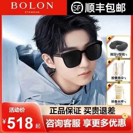 OLON暴龙眼镜黑超韩版太阳镜板材偏光镜王俊凯同款眼镜男BL3089图片