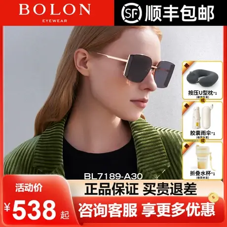 BOLON暴龙眼镜新品防紫外线太阳镜三面镜女款彩色防晒墨镜BL7189图片