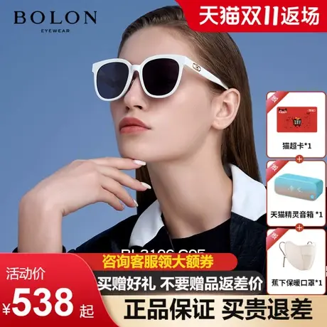 BOLON暴龙眼镜2023新品板材框猫眼太阳镜偏光男女墨镜潮BL3106图片
