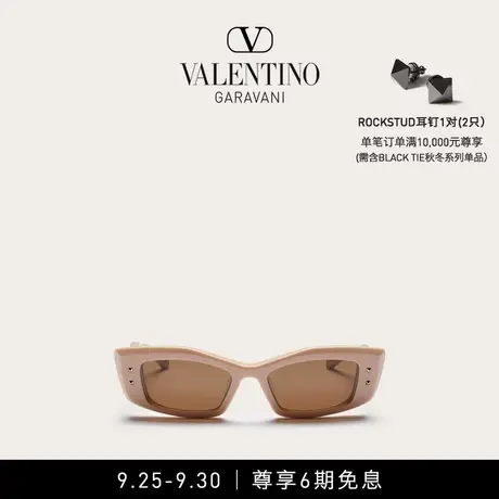 【6期免息】华伦天奴VALENTINO V -矩形醋纤框太阳眼镜图片