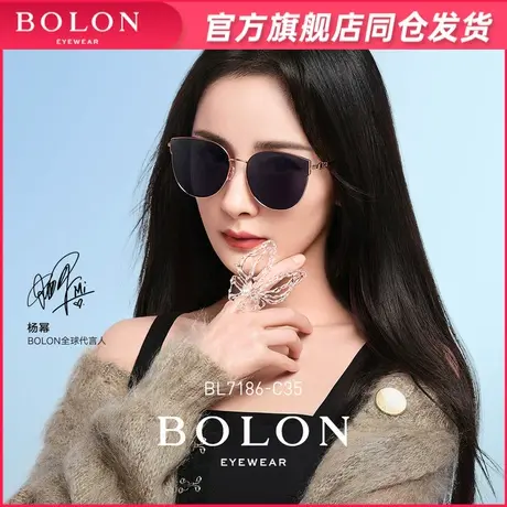 BOLON暴龙眼镜2023年新品彩色太阳镜杨幂同款偏光猫眼墨镜BL7186图片