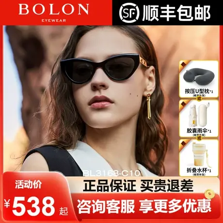 BOLON暴龙眼镜24新品偏光太阳镜女猫眼防紫外线墨镜男BL3168图片