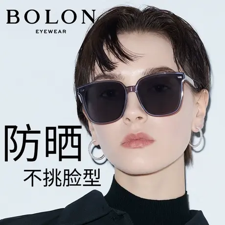 暴龙太阳镜2023新款防晒防紫外线女士款高级感眼镜墨镜官方旗舰店图片