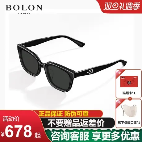 BOLON暴龙眼镜24新品偏光防紫外线太阳镜女墨镜男官方正品BL3152图片
