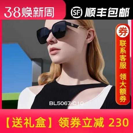 BOLON暴龙眼镜2023年新品百搭偏光墨镜太阳镜女TR眼镜框BL5067图片