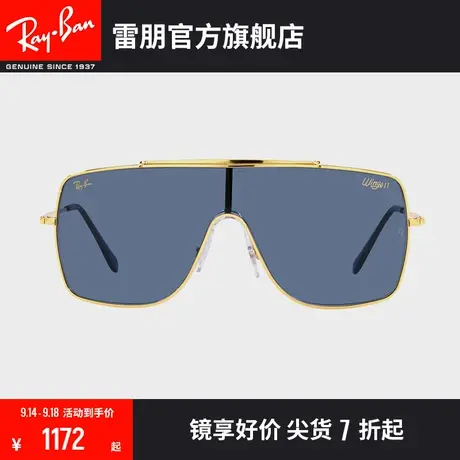 【2023新品】RayBan雷朋太阳镜飞翼二代男款时尚潮酷墨镜0RB3697商品大图