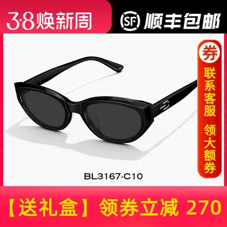 BOLON暴龙眼镜2024新品偏光太阳镜男女猫眼框个性遮阳墨镜BL3167商品大图