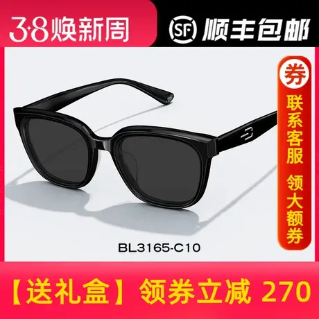 暴龙眼镜2024新品偏光太阳镜女遮阳防紫外线墨镜玳瑁色镜框BL3165商品大图