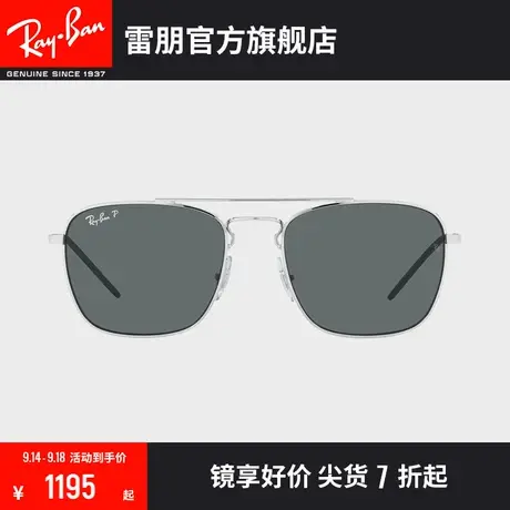 【2023新品】RayBan雷朋太阳镜金属双梁方框偏光开车墨镜0RB3588商品大图
