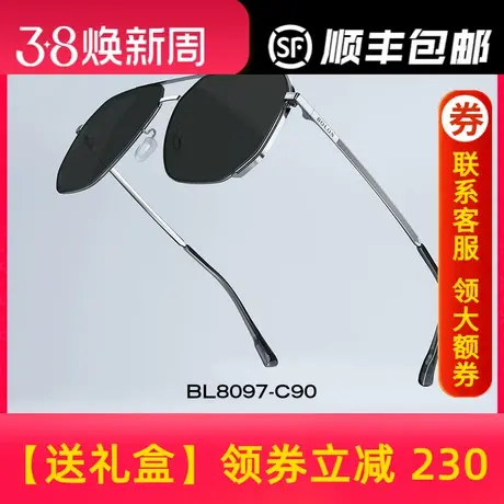 BOLON暴龙眼镜2023新品太阳镜王俊凯同款飞行员偏光墨镜男BL8097商品大图