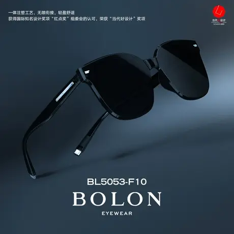 BOLON暴龙眼镜一片式太阳镜王俊凯同款时尚潮墨镜男女BL5053图片