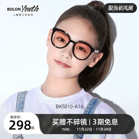 BOLON暴龙时尚太阳镜儿童眼镜个性潮流男女童猫眼墨镜BK5010商品大图